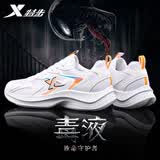 特步男鞋运动鞋子男网面男潮鞋户外跑步鞋轻质旅游小白鞋缓震跑鞋子男 白色/银色 官方正品，假一罚三 42 (260mm)