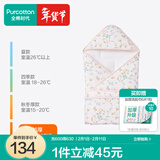 全棉时代婴儿包被秋冬加厚款抱被宝宝纯棉包被襁褓被子新生儿包被 【新品加厚冬款】甜梦花园粉