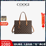 COOGI包包女款轻奢侈女士手提斜跨子母包生日新年情人节礼物送女友老婆 咖啡色【京仓直发】（C356218336）