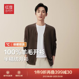 红豆（Hodo）羊毛衫男100%羊毛时尚V领单排扣羊毛开衫外套 Y3棕褐 115 