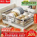 帅仕（shuaishi）304不锈钢碗碟架厨房置物架沥水碗架碗筷收纳盒碗筷子筒收纳架