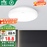 雷士（NVC） led吸顶灯客厅卧室厨房卫生间阳台书房北欧创意现代简约时尚灯具 白光阳台灯 6W 直径Φ170*65mm