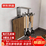京东京造 厨房置物架 多功能壁挂旋转挂钩家用勺子铲子砧板收纳架子10钩款