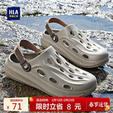 海澜之家HLA凉鞋男士户外洞洞鞋沙滩拖鞋HAALXM2DBK047 卡其色44/45(双码)