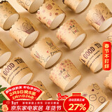 杰凯诺波浪纸杯加厚马芬杯蛋糕纸杯蒸蛋糕杯烘焙西点一次性蛋糕杯50只