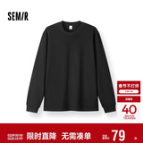 森马（Semir）王安宇同款|长袖T恤男纯棉打底衫纯色情侣冬上衣宽松109725101201