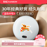 彩虹电热暖手器暖手饼暖手炉充电暖手宝电暖宝电烘笼（外套花色随机） 蓝色中号【储热迅速 无水防爆 】