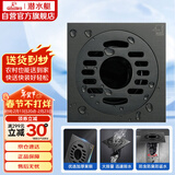 潜水艇（Submarine）MTF50-10X黄铜镀镍枪灰色地漏两用洗衣机防臭地漏50管径