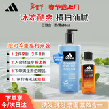 阿迪达斯（adidas）男士沐浴露 洗发水洁面三效合一清凉止痒 热情两件套600ml