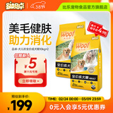 品卓爱倍犬儿欢成犬狗粮 小型中大型犬通用田园犬金毛泰迪柯基哈士奇 囤货装40斤