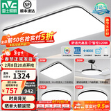 雷士（NVC）吸顶灯客厅灯简约现代LED照明灯具全屋套餐卧室灯-光鸿 【舒适光】智控客厅3室2厅风扇灯