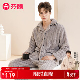 芬腾睡衣女秋冬翻领宽松版型兔子双面长毛绒料家居服睡衣套装新年 浅灰-男款1 2XL