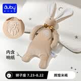 澳贝（auby）婴儿玩具安抚巾哄睡神器新生儿毛绒玩偶可咬材质0荧光剂满月礼物手偶星座小兔婴幼儿童玩具