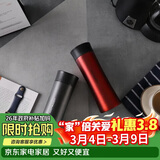 乐扣乐扣（LOCK&LOCK）掌心不锈钢保温杯杯情侣杯男女商务杯子套装400ML*2 LHC4028SH602