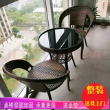 欧凯多 藤椅三件套阳台户外休闲小桌椅组合民宿室外桌椅腾椅老人靠背椅 加强款2椅+60双管储物圆桌