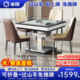 雀汇【旋风过山车/低音机芯】麻将机全自动折叠餐桌两用免手推麻将桌 1【自带取暖】JD仓+过山车+低音+可折叠+珍珠白 高配版