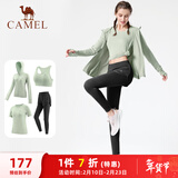骆驼（CAMEL）瑜伽套装女跑步健身四件套运动服 Y23BATL6052 冰灰绿/幻影黑 L