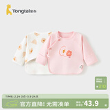 童泰新生儿半背衣婴儿衣服四季0-3个月初生宝宝纯棉上衣和尚服2件装 粉色小花(精梳纯棉) 52 码(建议0-2个月身高50-55cm)