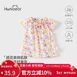 欢喜小熊 女童T恤夏季短袖纯棉上衣儿童夏装童装宝宝夏天薄款t恤女孩衣服 城南花开碎褶花苞上衣- 白底粉花 110 (建议3-4岁身高100-110cm)