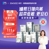 嫚熙一次性内裤孕产妇月子纯棉内裤女旅游出差日抛免洗生理期内裤28条