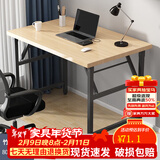 飞旺藤达折叠桌电脑桌家用简约学习书桌办公培训长条桌户外地摊桌子单双层 80*40*75CM【竹木纹】