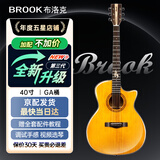BROOK 布洛克s25吉他单板民谣吉他面单木吉他吉它初学者 40英寸复古色缺角S25G-ACG