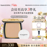 毛戈平光感美肌无痕粉膏803自然偏黄色12.5g遮瑕38女神节礼物送女友