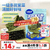 小鹿蓝蓝 黑芝麻夹心海苔脆 宝宝儿童零食黑芝麻酥脆口感即食海苔40g 