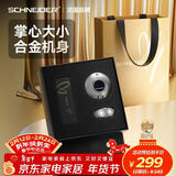 Schneider法国品牌小飞碟剃须刀电动迷你便携刮胡刀情人节礼物男实用送男友老公男生高级限定礼盒年货礼物