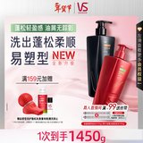 沙宣大红瓶清盈顺柔750g+男士劲爽去屑700g去油止痒蓬松洗发套装男女