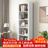 JN JIENBANGONG钢制书架书柜落地图书馆家用学生置物架客厅学校儿孩童收纳储物架 长0.7米主架【加厚冷轧钢 升级防倒超稳】 六层 2米高*0.3米深【层高可调】