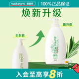 屈臣氏新年礼物惠润洗护系列(绿野芳香)  润发乳护发素 新旧包装随机发 洗发露 600ml*1瓶