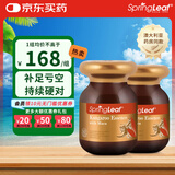 绿芙（Spring leaf）澳洲进口 袋鼠精胶囊  男士雄风活力护肝补肾熬夜玛卡奶蓟草 玛卡袋鼠精 60粒*2瓶 强效版