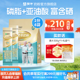蒙牛铂金装中老年多维高钙奶粉400g/袋0蔗糖富硒高蛋白便携条装送礼 400g*4（送麦片+礼盒）