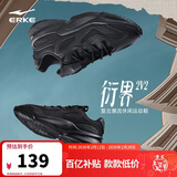 鸿星尔克休闲鞋男鞋春季新款耐磨运动鞋舒适简约运动户外鞋