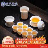 苏氏陶瓷新年礼物羊脂玉德化白瓷丰亭三才盖碗功夫茶具套组精致礼盒130ML