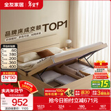 全友家居现代简约高箱储物收纳床主卧1.8米x2米双人大床家具政府补贴 【原木色 | 储物】单床 1.5x2米【爆款+性价比超高】