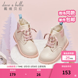 戴维贝拉（DAVE＆BELLA）童鞋儿童马丁靴女童加绒皮鞋男童靴子女宝宝皮靴秋冬新款幼儿鞋子