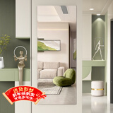 安尔雅 穿衣镜高清超白全身镜子无框粘贴墙卧室客厅试衣镜家用浴室镜