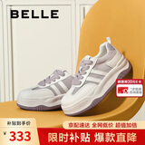 百丽小泡芙厚底增高小白鞋女轻盈运动休闲板鞋B1831BM4 香芋紫 34