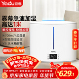 亚都（YADU）加湿器 急速加湿 双LED紫外杀菌 上加水大容量 卧室家用 SC700-SK071