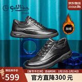 金利来（Goldlion）【新年送礼】男鞋加绒保暖舒适耐磨休闲皮鞋G506230114AAL黑色37