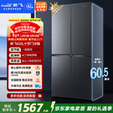 新飞410L十字门一级能效变频风冷无霜ACT净味冰箱BCD-410WK 国家补贴