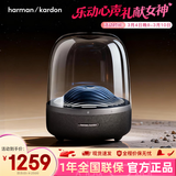 哈曼卡顿蓝牙音箱 桌面家用电脑音响家庭影院女神节礼物 居家艺术音响 氛围感推荐 （高性价比）琉璃3 黑色 音箱