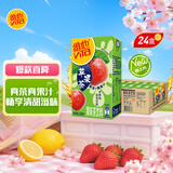 维他奶维他苹果绿茶果味茶饮料250ml*24盒 果味茶饮料 开学季
