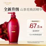 丝蓓绮（TSUBAKI）沁润臻致滋润修护洗发露450ml清洁洗发水改善干枯毛躁热门商品