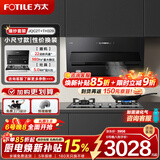 方太油烟机JQC2T换装侧吸近吸式790mm小尺寸家用变频脱排抽吸油烟机燃气灶套装 22巡航风量 挥手智控 天然气【5.0kW爆炒套装】JQC2T+TH32B