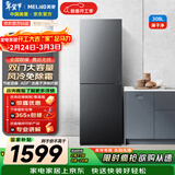 美菱离子净308L两门冰箱小户型家用电冰箱风冷无霜节能低噪占地小宿舍租房BCD-308WECX