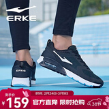 鸿星尔克男鞋破空运动鞋男气垫跑步鞋减震旅游休闲鞋防滑跑鞋 正黑/浅灰-0056 44