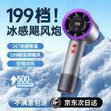 小今【热销60万+|行业顶配版】手持小风扇制冷空调迷你便携静音桌面小风炮大风力充电风扇学生超长续航 【顶配版】199档全身降温丨16°C澎湃冷风丨紫 【超长续航】下单即送丨2年质保只换不修